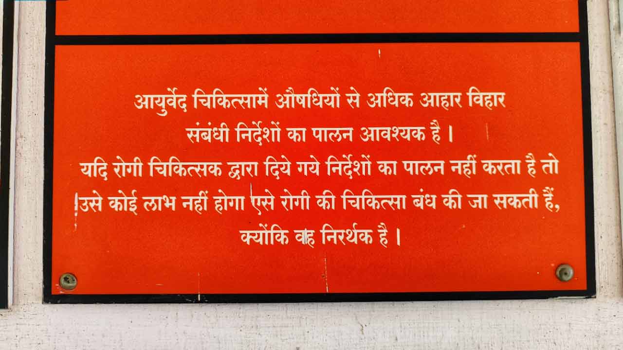 2024 02 21 Ayurveda Ernaehrung